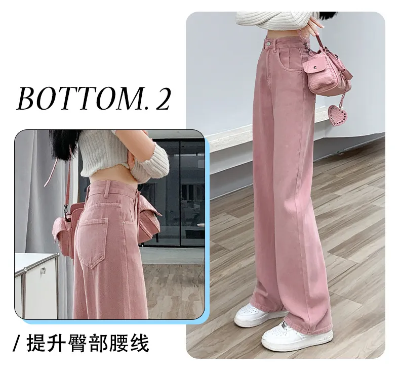 Women's Dirty Pink Wide Leg Jeans - High Waist Slimming Loose Straight Leg Pants for Spring, Autumn, and Summer Fashion showcase 11