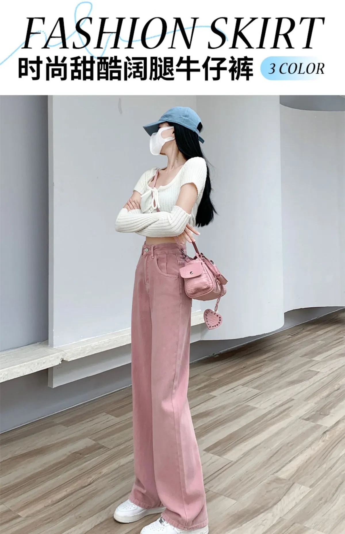 Women's Dirty Pink Wide Leg Jeans - High Waist Slimming Loose Straight Leg Pants for Spring, Autumn, and Summer Fashion showcase 2