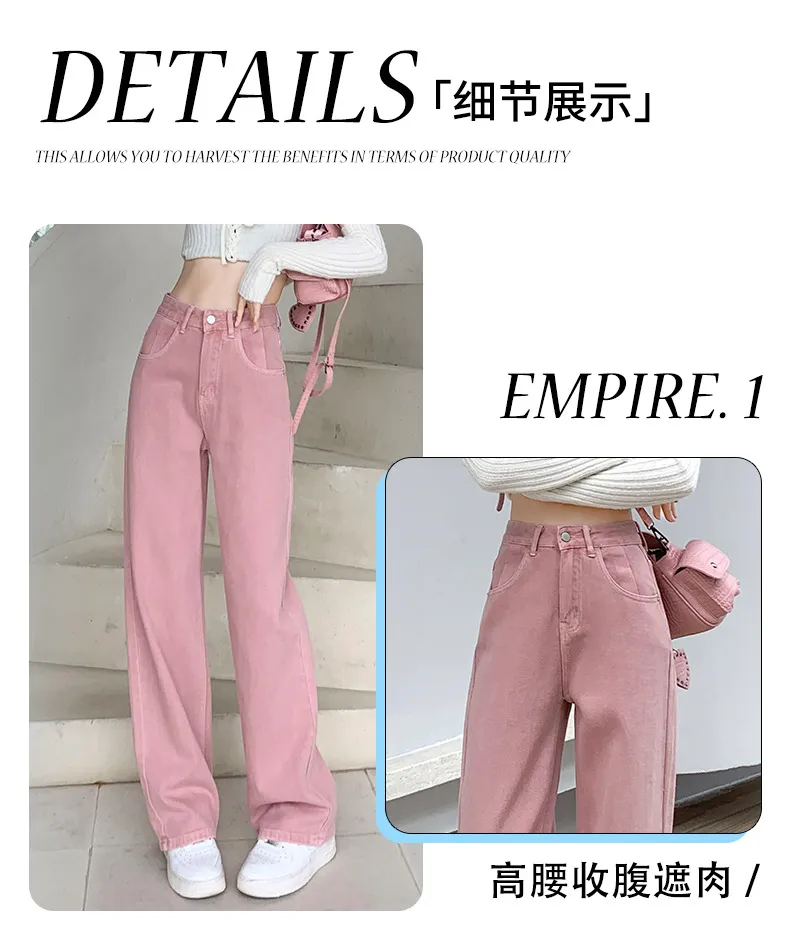 Women's Dirty Pink Wide Leg Jeans - High Waist Slimming Loose Straight Leg Pants for Spring, Autumn, and Summer Fashion showcase 10