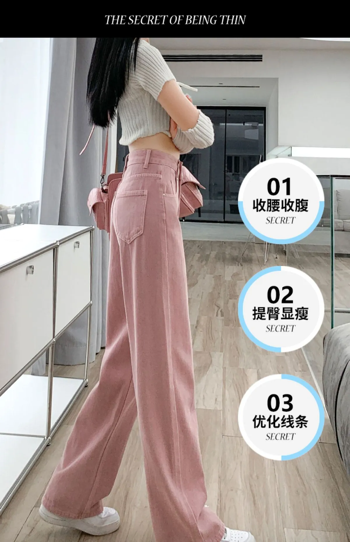 Women's Dirty Pink Wide Leg Jeans - High Waist Slimming Loose Straight Leg Pants for Spring, Autumn, and Summer Fashion showcase 14