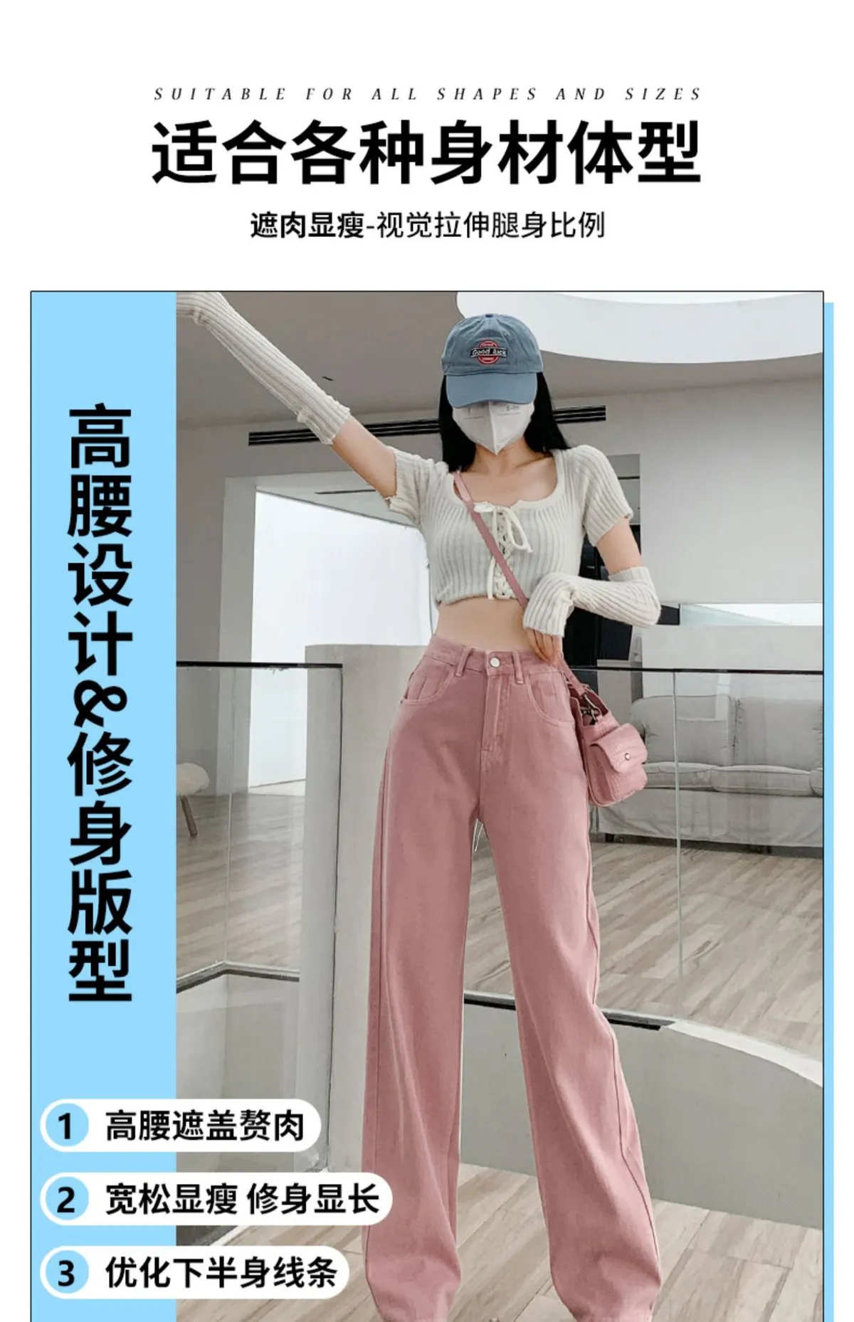 Women's Dirty Pink Wide Leg Jeans - High Waist Slimming Loose Straight Leg Pants for Spring, Autumn, and Summer Fashion showcase 8
