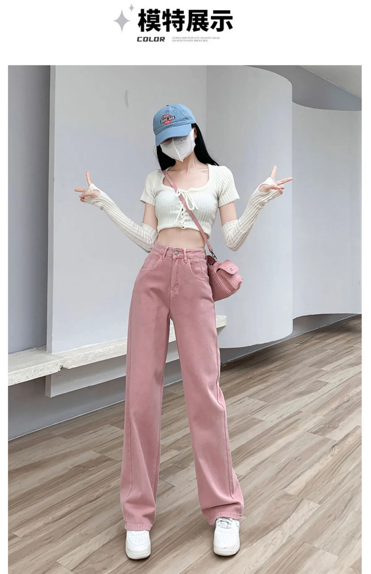Women's Dirty Pink Wide Leg Jeans - High Waist Slimming Loose Straight Leg Pants for Spring, Autumn, and Summer Fashion showcase 16