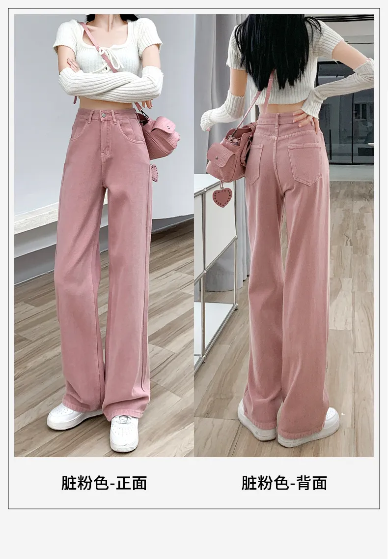 Women's Dirty Pink Wide Leg Jeans - High Waist Slimming Loose Straight Leg Pants for Spring, Autumn, and Summer Fashion showcase 7