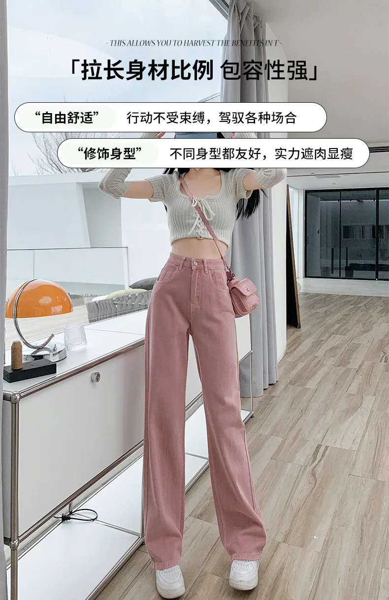 Women's Dirty Pink Wide Leg Jeans - High Waist Slimming Loose Straight Leg Pants for Spring, Autumn, and Summer Fashion showcase 13