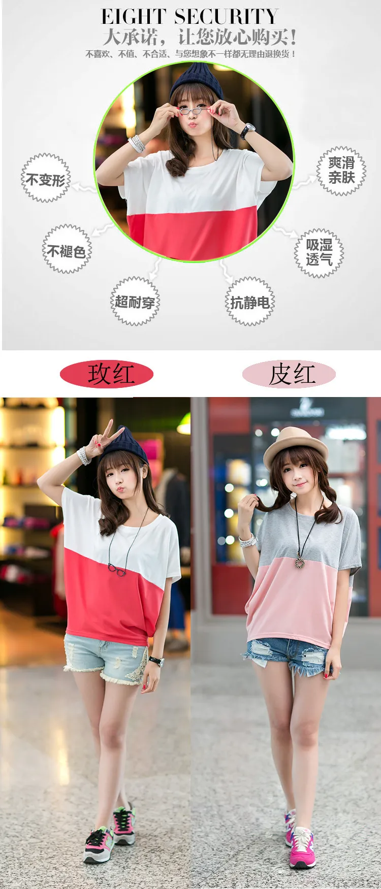 Plus Size Women's Loose Batwing Short Sleeve T-Shirt - Korean Style Summer Trendy Top for Chubby Girls showcase 2
