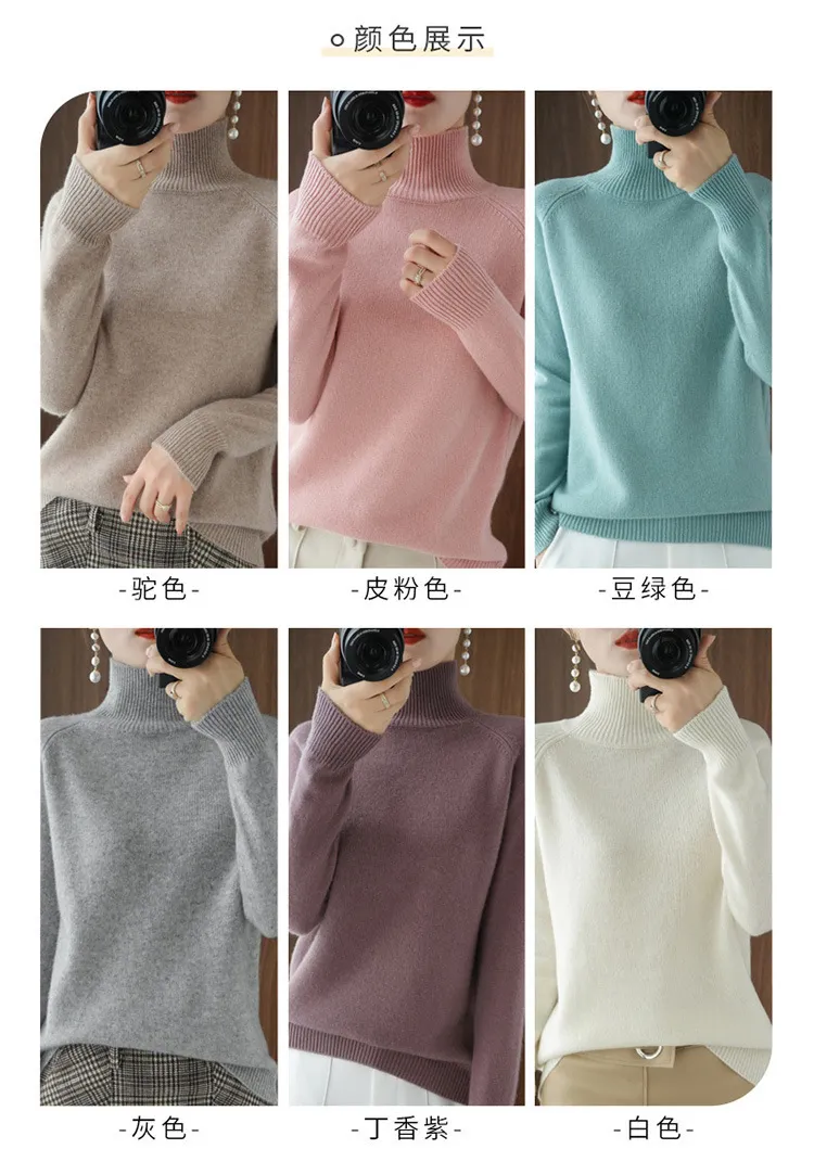 Women's Autumn Winter Korean Style Solid Color High Collar Pullover Sweater - Loose Fit Thickened Knitted Base Shirt for Casual Wear showcase 5