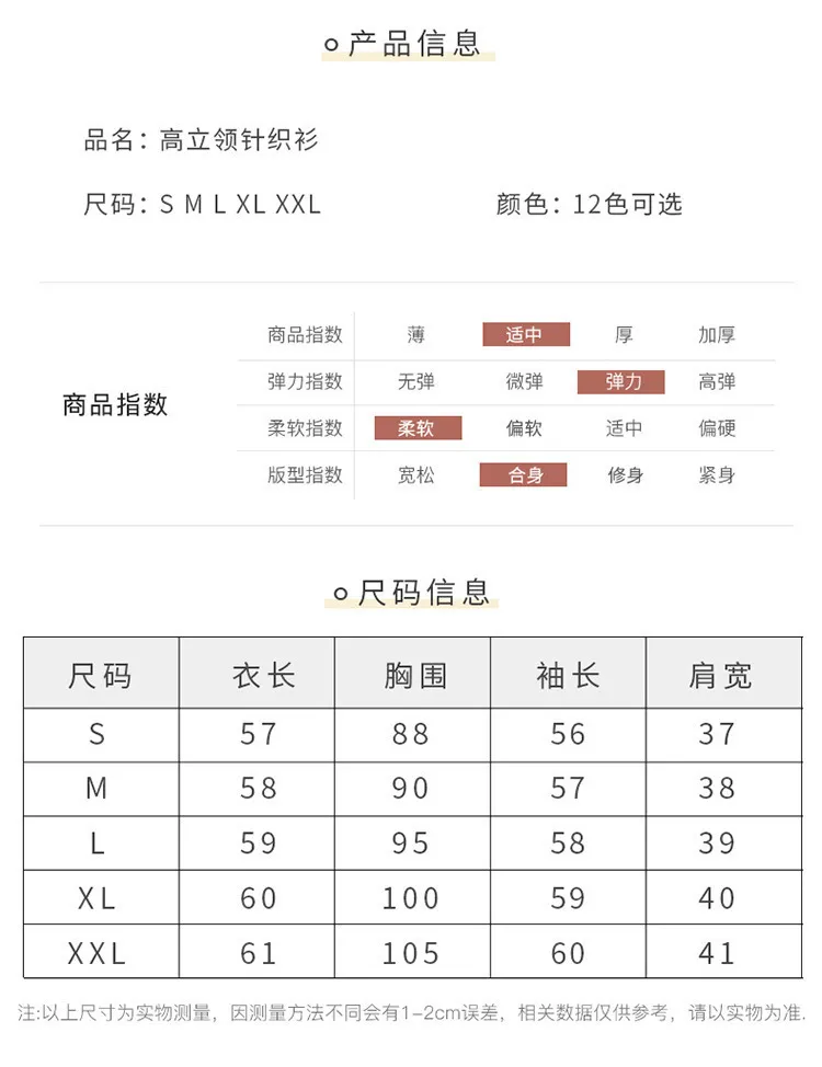 Women's Autumn Winter Korean Style Solid Color High Collar Pullover Sweater - Loose Fit Thickened Knitted Base Shirt for Casual Wear showcase 3