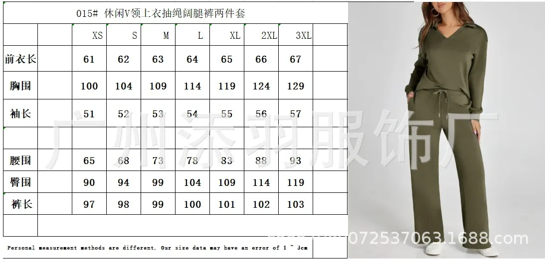 Women's Casual V-Neck Long Sleeve Top and Drawstring Waist Trousers Set - Comfortable Loose Fit Two-Piece Outfit for Everyday Wear showcase 1