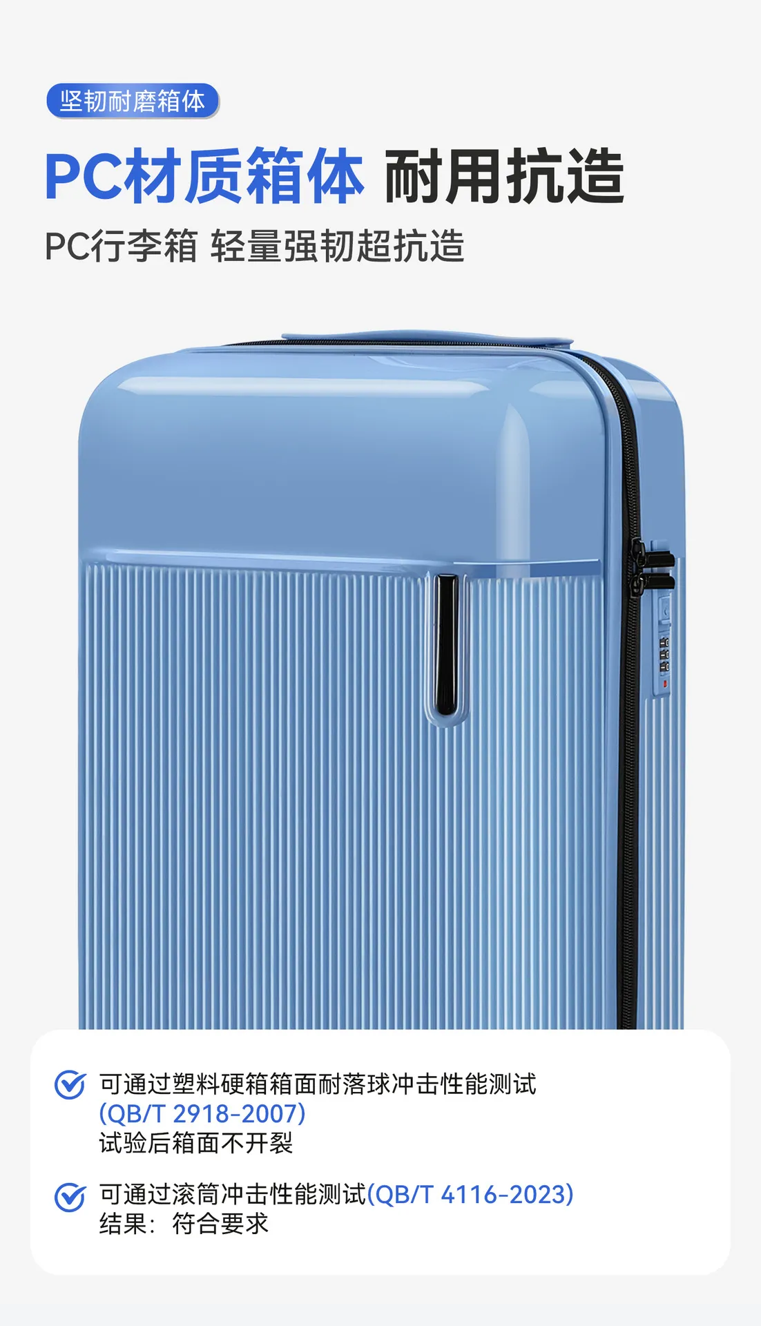 Durable Anti-Fall 24-Inch Large Capacity Password Trolley Suitcase Set - Two-Piece Luggage for Travel showcase 12