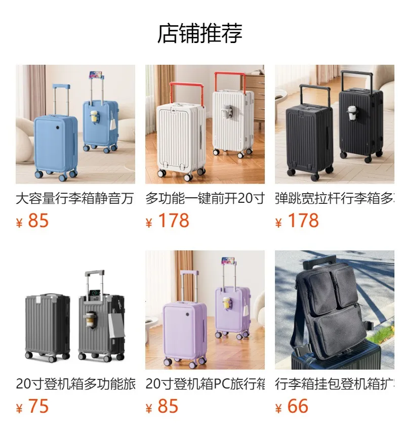 Durable Anti-Fall 24-Inch Large Capacity Password Trolley Suitcase Set - Two-Piece Luggage for Travel showcase 1