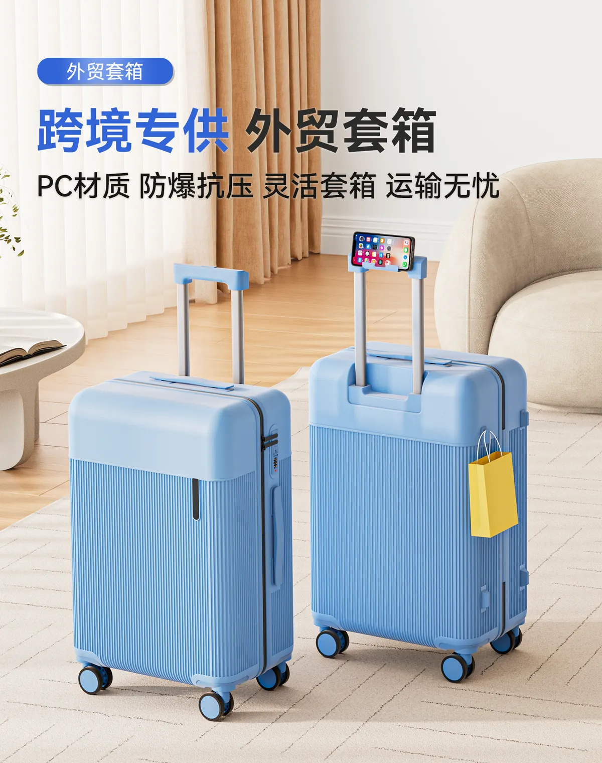Durable Anti-Fall 24-Inch Large Capacity Password Trolley Suitcase Set - Two-Piece Luggage for Travel showcase 4