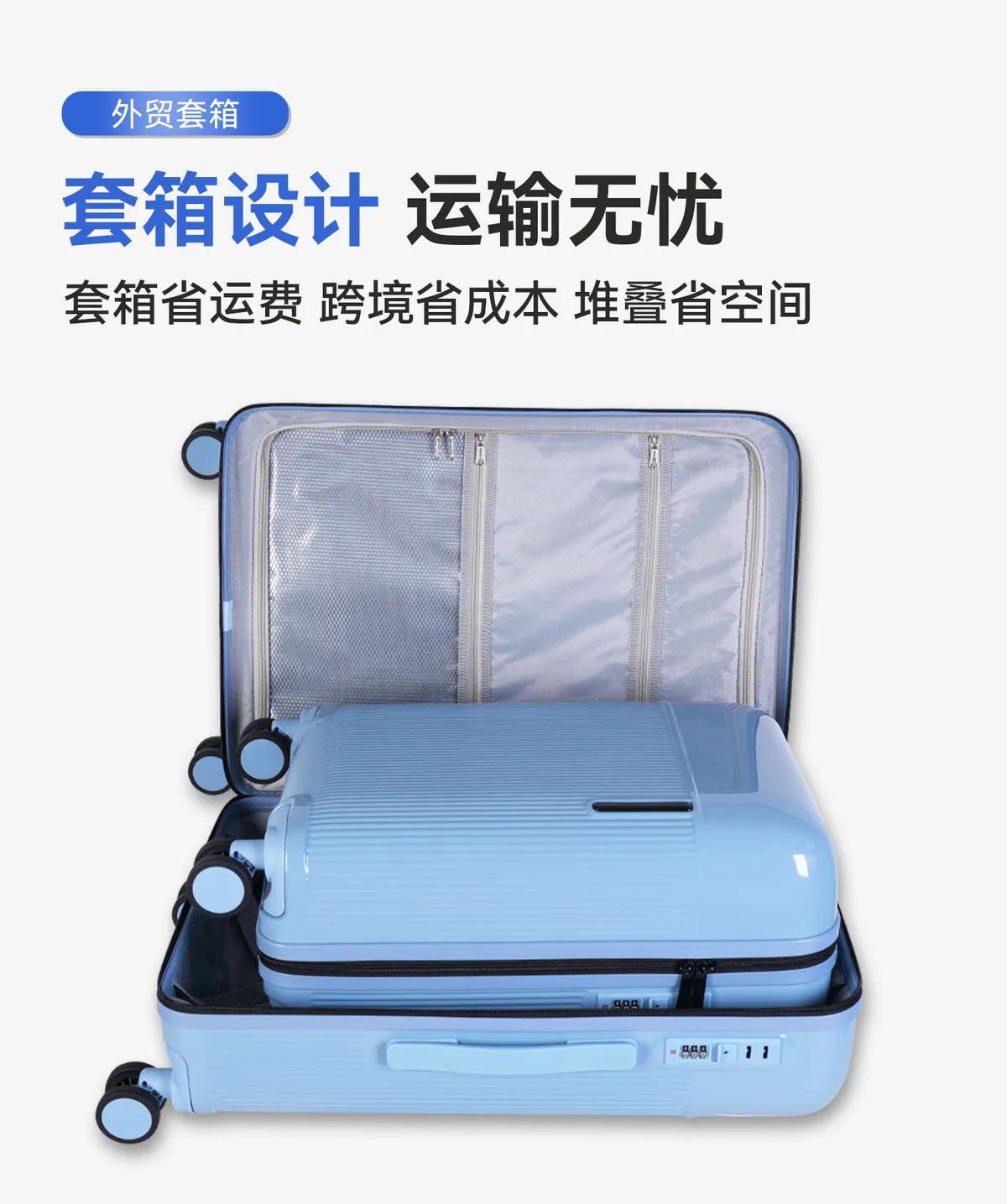Durable Anti-Fall 24-Inch Large Capacity Password Trolley Suitcase Set - Two-Piece Luggage for Travel showcase 8