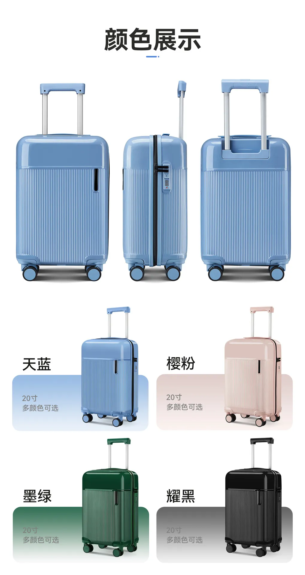 Durable Anti-Fall 24-Inch Large Capacity Password Trolley Suitcase Set - Two-Piece Luggage for Travel showcase 15