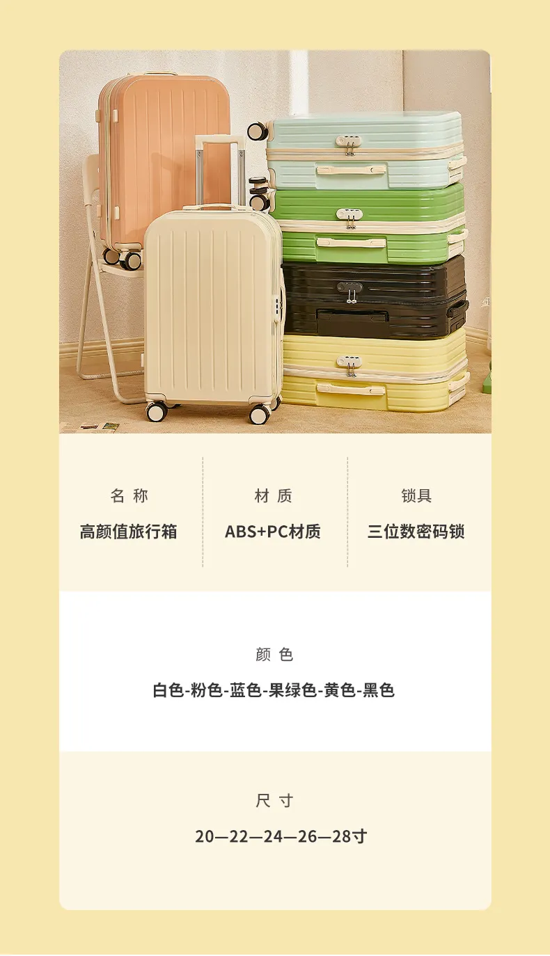 Women's Lightweight 20-inch Trolley Suitcase with Password Lock and 4-Way Spinner Wheels, Japanese Style Small Fresh Luggage for Students and Travelers showcase 20