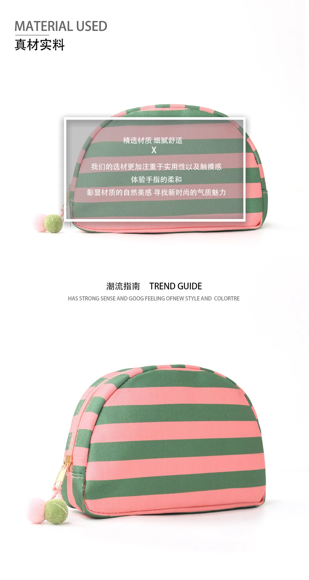Striped Shell Cosmetic Bag Large Capacity Dopamine Storage Pouch Simple Travel Makeup Organizer Bag for Women showcase 6