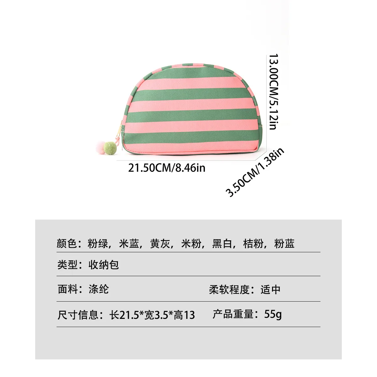 Striped Shell Cosmetic Bag Large Capacity Dopamine Storage Pouch Simple Travel Makeup Organizer Bag for Women showcase 7
