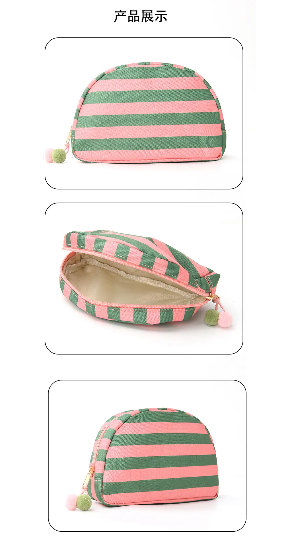 Striped Shell Cosmetic Bag Large Capacity Dopamine Storage Pouch Simple Travel Makeup Organizer Bag for Women showcase 8