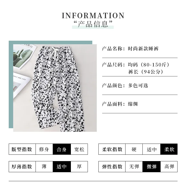 Women's Cotton Silk Printed Pajama Pants - Loose Fit Wide-Leg Cropped Loungewear for Pregnant Women, Comfortable Home Wear showcase 3