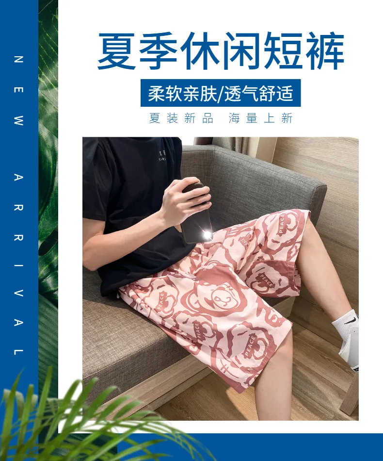 Men's Summer Sports Shorts Loose Fit Casual Basketball Pants for Students, Trendy Wide Leg Design for Night Running, Thin Breathable Medium Length showcase 3
