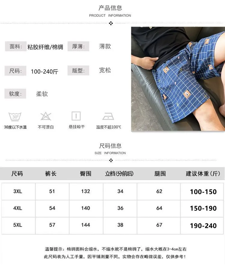 Men's Summer Cotton Silk Rayon Beach Pants - Loose Fit Casual Home Pajama Shorts for Plus Size showcase 4