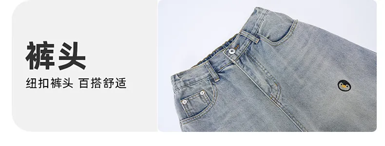 Men's Vintage Washed Loose Straight Leg Jeans with Cartoon Bear Embroidery - American Style Casual Denim Pants for Autumn showcase 7