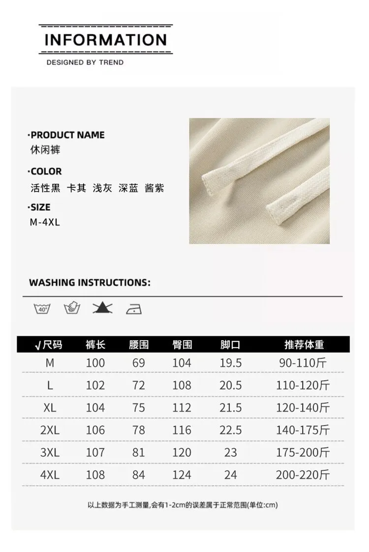 Men's Loose Straight-Leg Sweatpants Spring Autumn Casual Cotton Sports Pants for Teenagers & Students Fashionable Comfort showcase 5