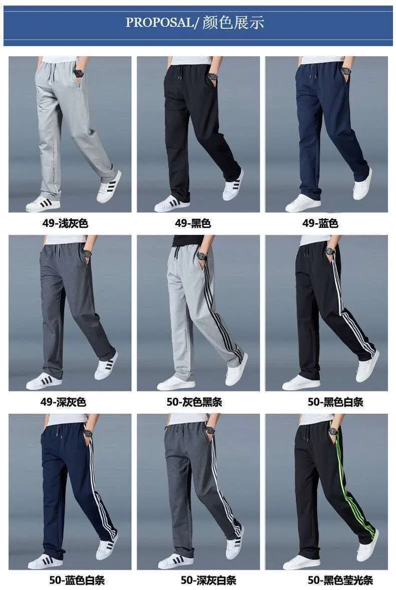 Men's Casual Cotton Sweatpants Loose Fit Straight Leg Joggers Breathable Lightweight Sports Pants for Summer showcase 6