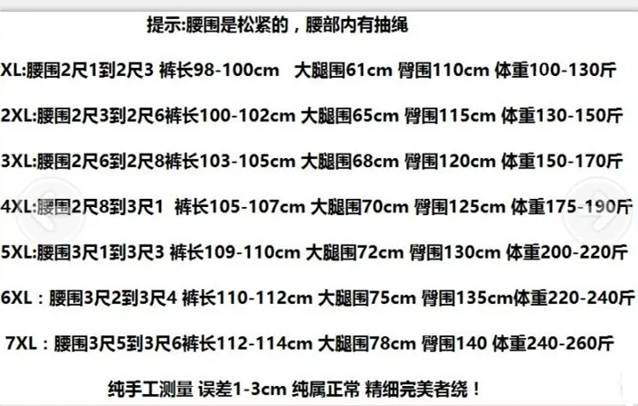 Men's Casual Cotton Sweatpants Loose Fit Straight Leg Joggers Breathable Lightweight Sports Pants for Summer showcase 5