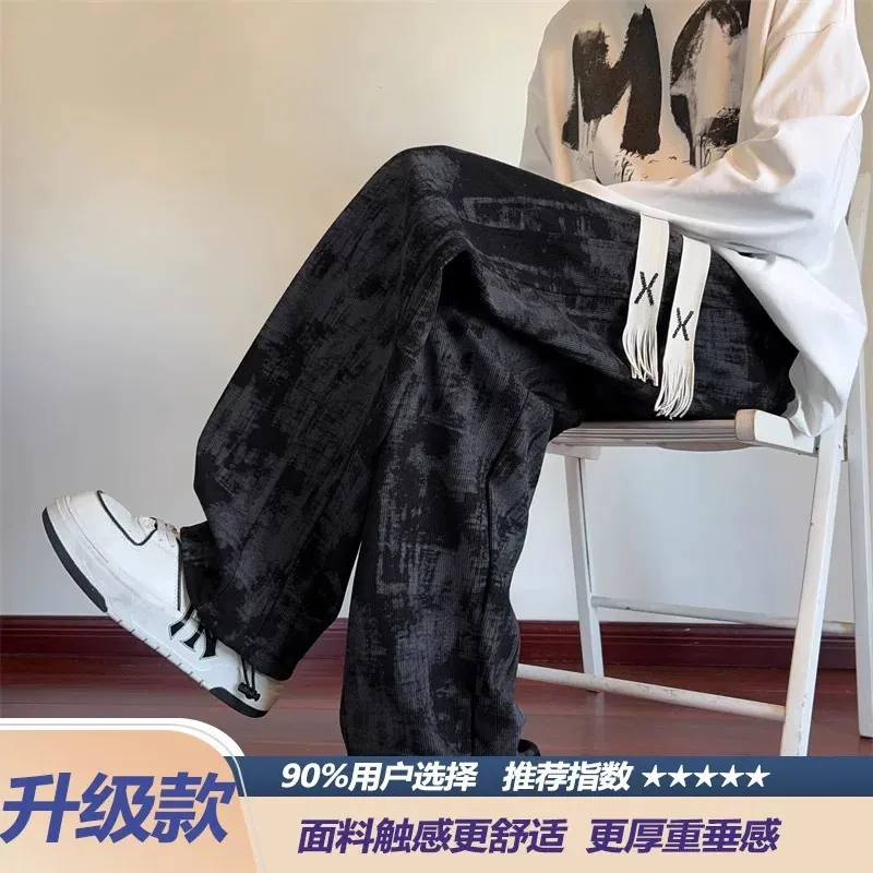 Men's American Tie-Dye Casual Pants - Autumn 2024 New Drawstring Wide Leg Loose Slimming Straight Sports Pants for Everyday Comfort and Style thumbnail 7