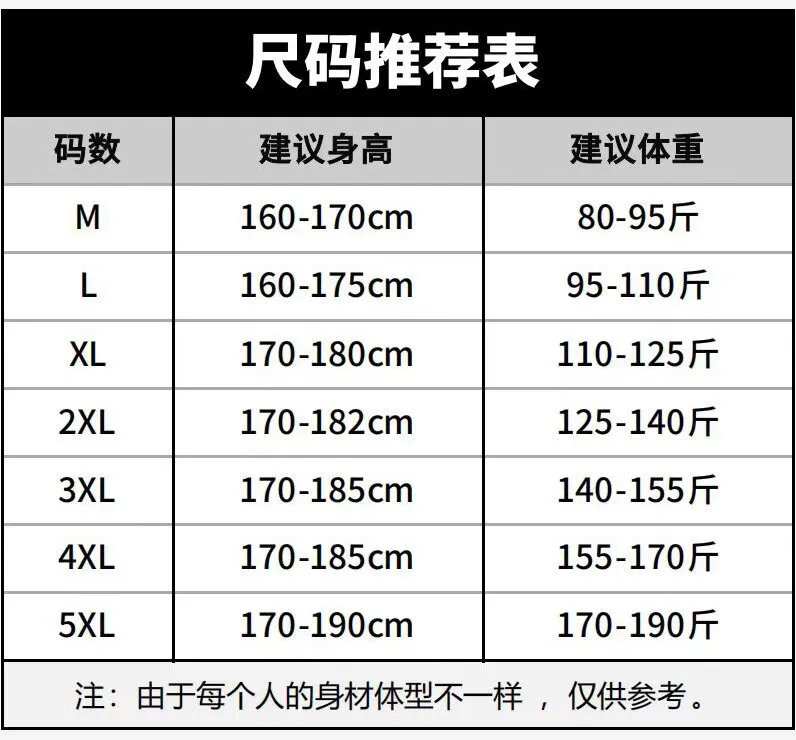 Men's Tie-Dye Casual Pants - Spring/Autumn Fashionable Versatile Sports Drape Long Pants for Streetwear showcase 1
