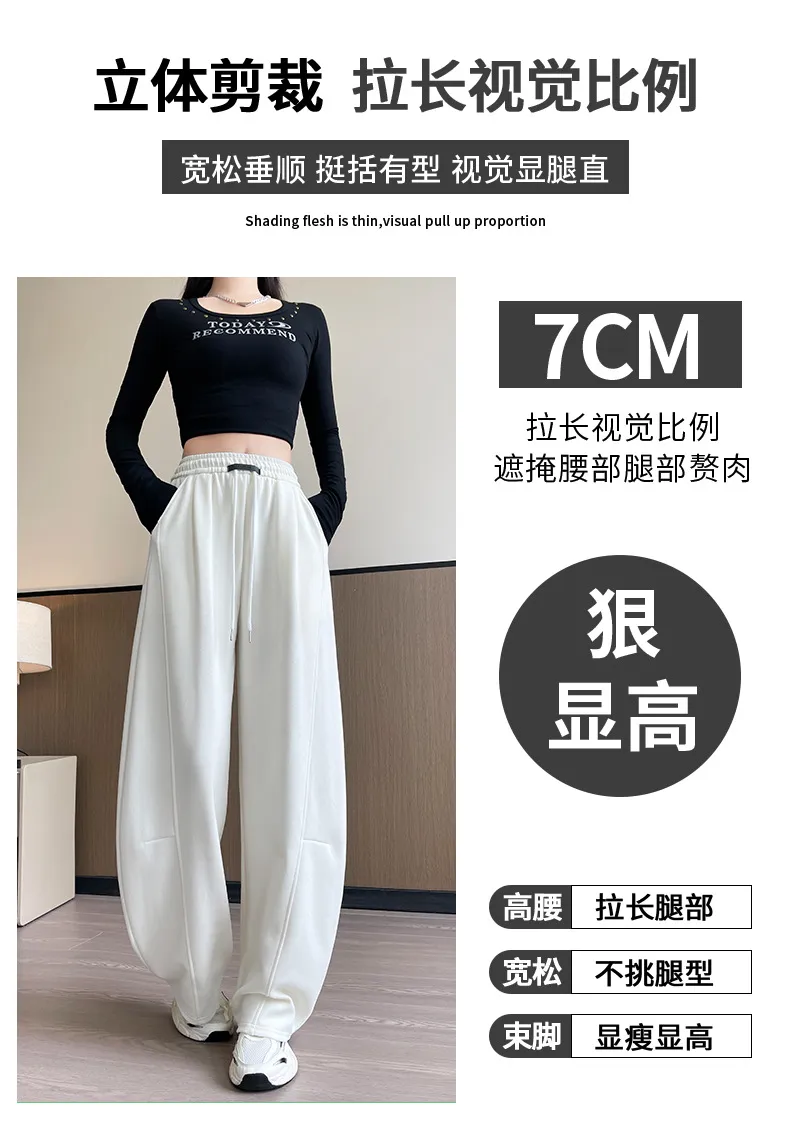 Plus Size Women's Wide-Leg Pants - High-Waisted Loose Fit Slimming Straight-Leg Sports Sweatpants for Chubby Girls, New Autumn Style showcase 5