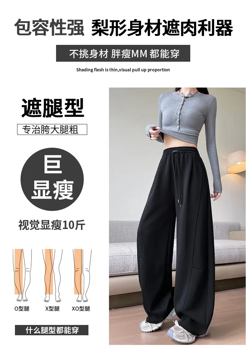 Plus Size Women's Wide-Leg Pants - High-Waisted Loose Fit Slimming Straight-Leg Sports Sweatpants for Chubby Girls, New Autumn Style showcase 4