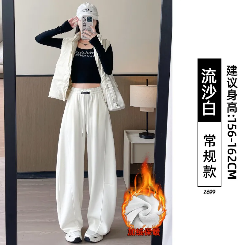 Velvet - Quicksand White