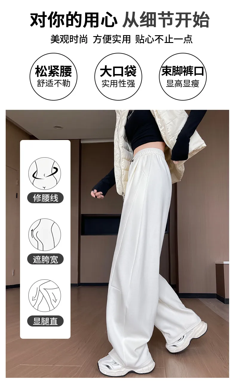 Plus Size Women's Wide-Leg Pants - High-Waisted Loose Fit Slimming Straight-Leg Sports Sweatpants for Chubby Girls, New Autumn Style showcase 7
