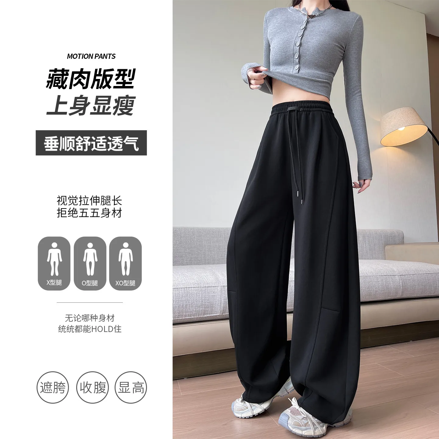 Plus Size Women's Wide-Leg Pants - High-Waisted Loose Fit Slimming Straight-Leg Sports Sweatpants for Chubby Girls, New Autumn Style thumbnail 3