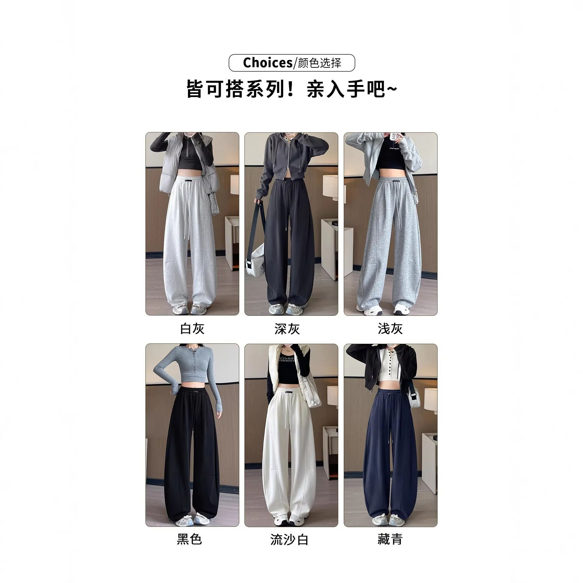 Plus Size Women's Wide-Leg Pants - High-Waisted Loose Fit Slimming Straight-Leg Sports Sweatpants for Chubby Girls, New Autumn Style thumbnail 2