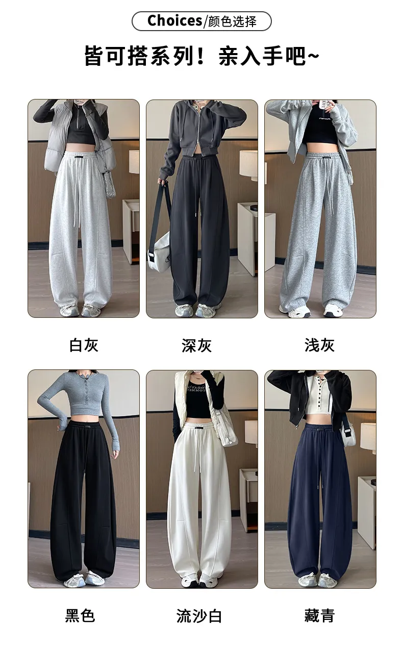 Plus Size Women's Wide-Leg Pants - High-Waisted Loose Fit Slimming Straight-Leg Sports Sweatpants for Chubby Girls, New Autumn Style showcase 11
