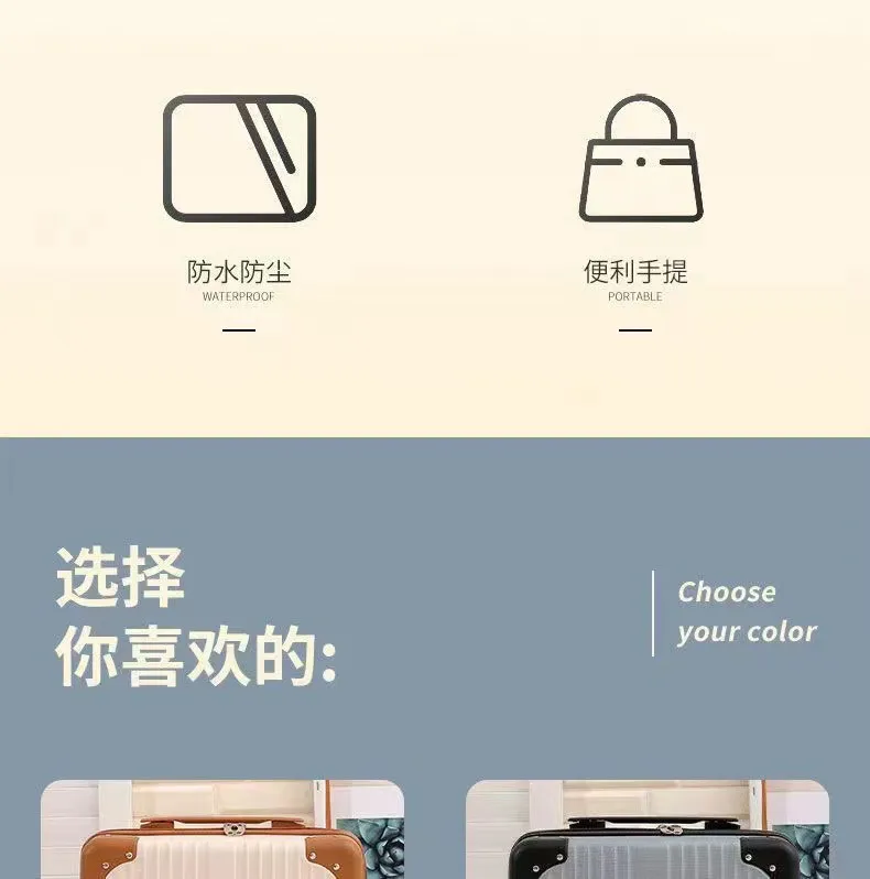 Retro 14-Inch Luggage Bag, Mini Cosmetic Case, Souvenir Gift Box with Password Lock, Travel Essential for Women showcase 3