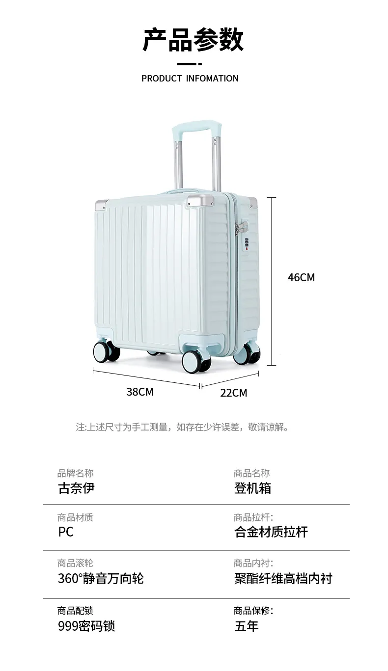 Lightweight Carry-On Luggage Suitcase for Students - 18/20 Inch Password Protected Trolley Case for Travel showcase 12