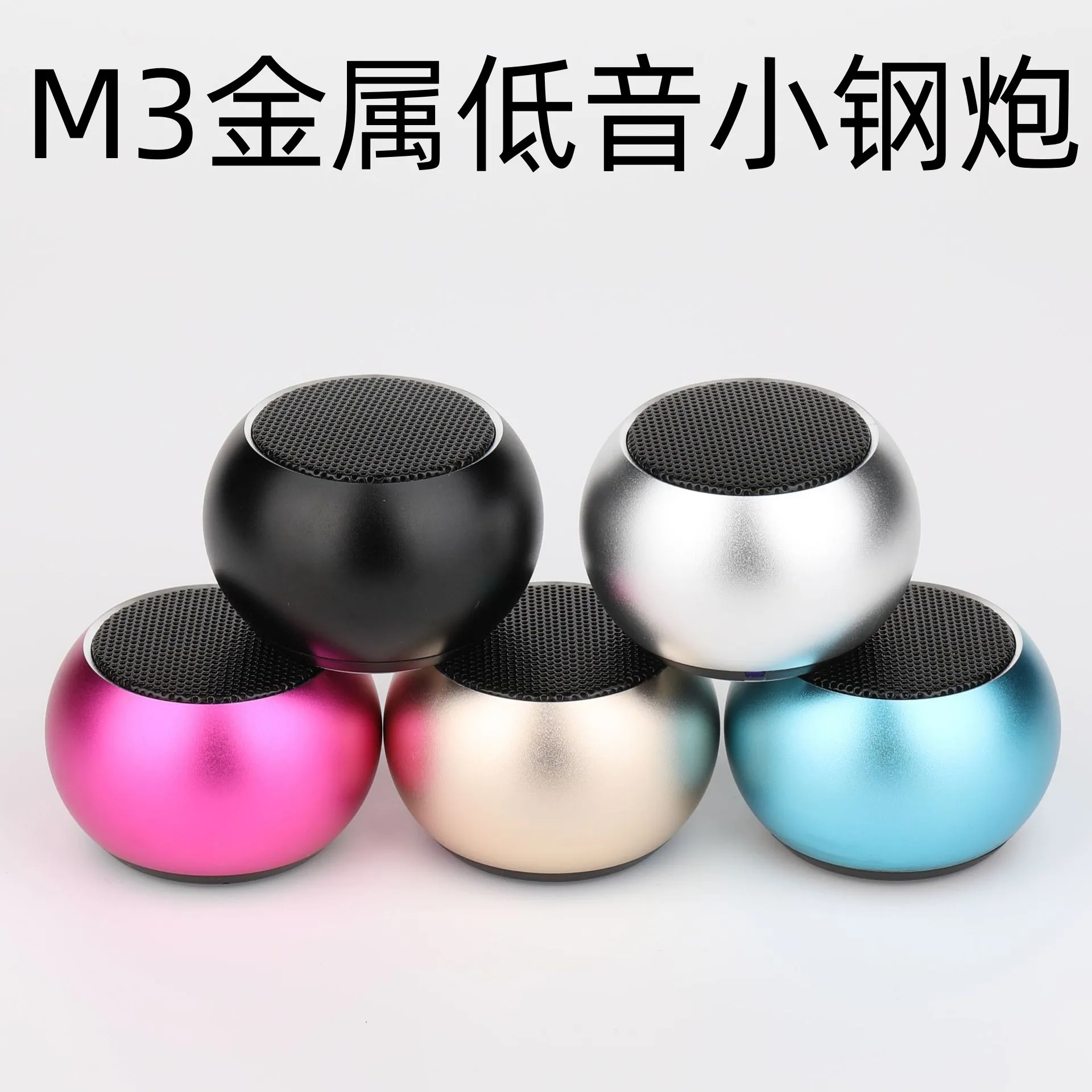 M3 Metal Bluetooth Speaker Portable Small Steel Cannon Subwoofer Outdoor Mini Portable Speaker Audio for Music Lovers - Image 3
