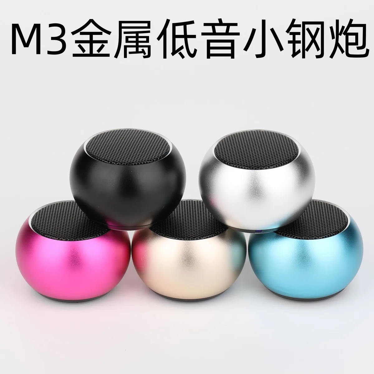 M3 Metal Bluetooth Speaker Portable Small Steel Cannon Subwoofer Outdoor Mini Portable Speaker Audio for Music Lovers showcase 1
