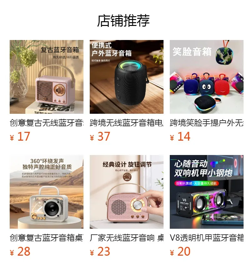 BS-02 Wireless Bluetooth Speaker, Portable Mini Outdoor Speaker with Card Subwoofer, High-Quality Sound for Music Lovers showcase 1