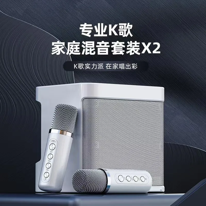 Ys203K Portable Bluetooth Speaker with Dual Wireless Microphones for KTV and Outdoor Home Use, Loud Stereo Sound, Rechargeable Battery thumbnail 3