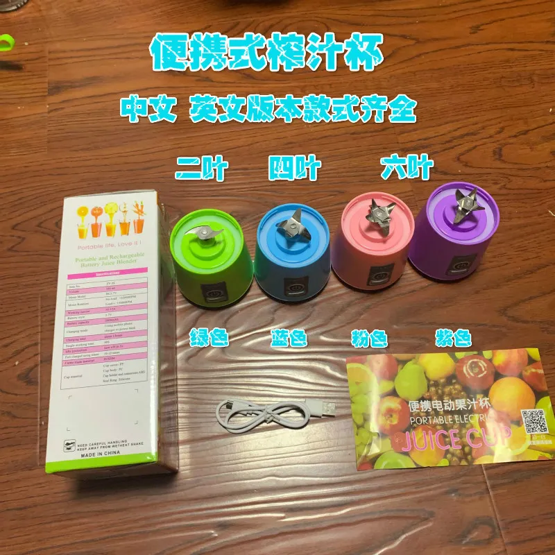 Portable Mini Cyclone Electric Juicer Blender, Rechargeable Fruit Juice Cup for Freshly Squeezed Smoothies, Compact Kitchen Appliance for Healthy Living showcase 10