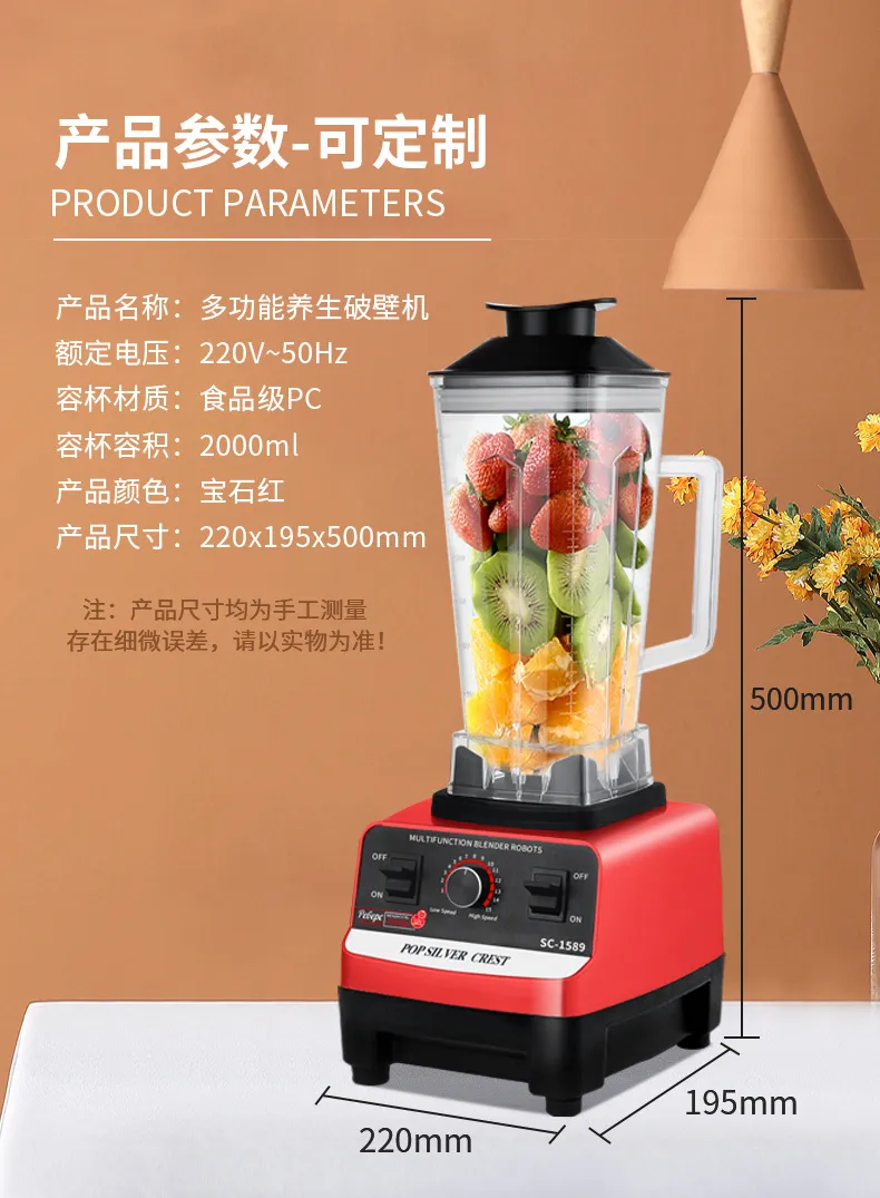 Popsilver Crest High-Speed Blender for Smoothies, Grinding, Food Prep, Juicing - Includes Dual Cups, Powerful Motor, Kitchen Appliance for Home Use showcase 2