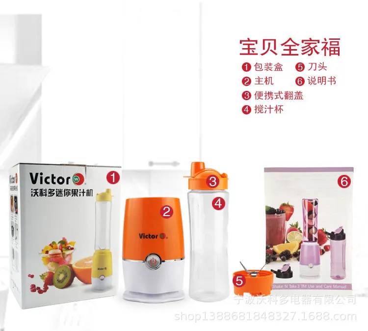 Portable Mini Juicer Blender Shake 'n Take 3rd Gen - Personal Smoothie Maker for Students & Dorms showcase 13