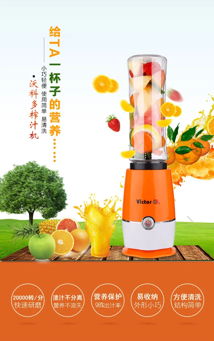 Portable Mini Juicer Blender Shake 'n Take 3rd Gen - Personal Smoothie Maker for Students & Dorms showcase 1