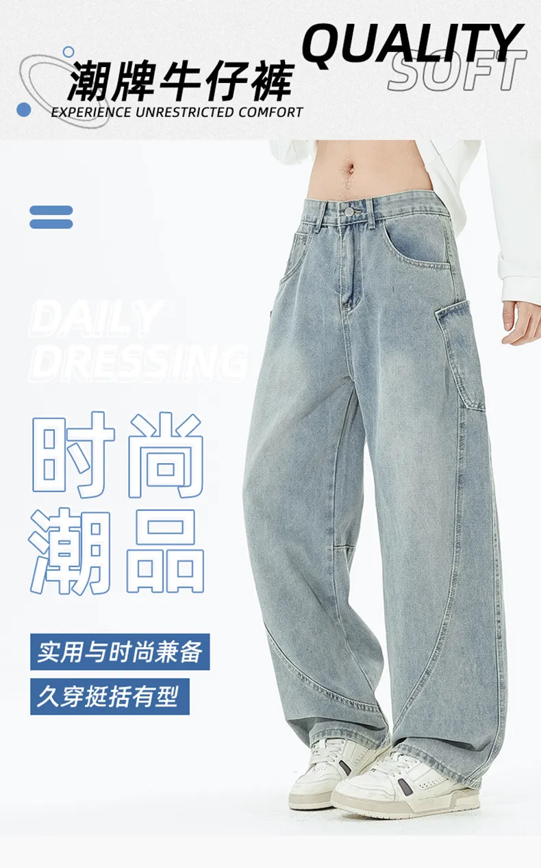 Men's Retro Loose Fit Wide Leg Jeans - Autumn/Winter American Design Straight Leg Floor Length Denim Pants showcase 2