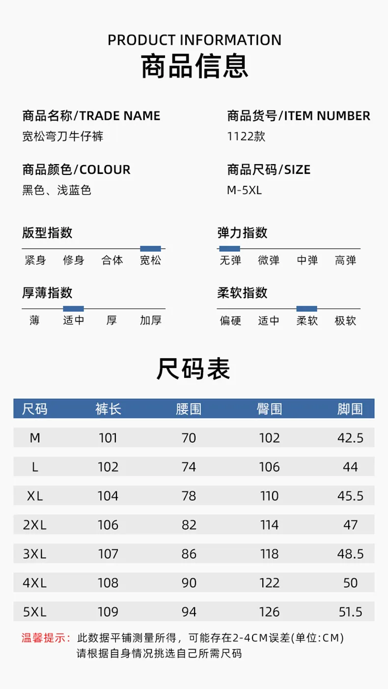 Men's Retro Loose Fit Wide Leg Jeans - Autumn/Winter American Design Straight Leg Floor Length Denim Pants showcase 7