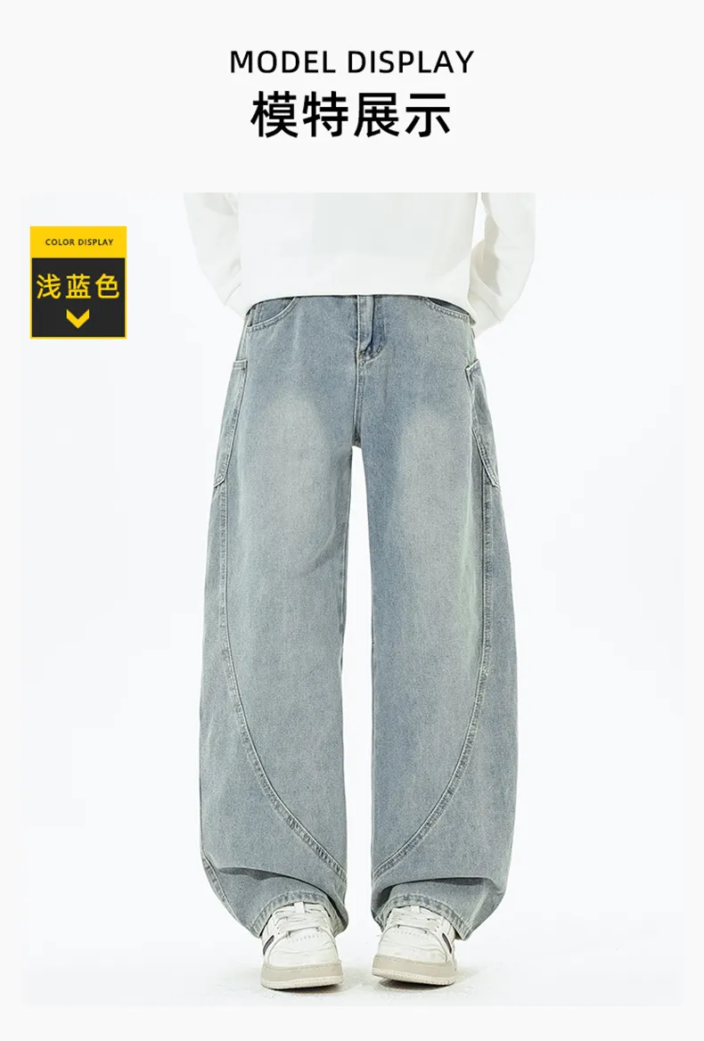 Men's Retro Loose Fit Wide Leg Jeans - Autumn/Winter American Design Straight Leg Floor Length Denim Pants showcase 9